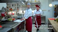 Кухня Сезон 4 Епизод 1 Бг. суб. - Videoclip.bg