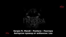 Премиера ! Sergio ft. Mandi - Pantera ( Официално видео ) Превод - Videoclip.bg
