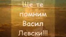 Един Велик Българин Васил Левски