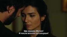 Kara Para Ask - 20 епизод - специален трейлър Bg sub - Videoclip.bg