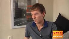 Съдби на Кръстопът (16.10.2014) Ивайло Лечев от София - Цял Епизод - Videoclip.bg