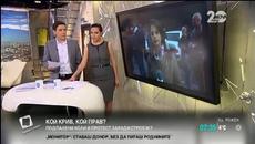 Шокиращи новини днес - Подпалени Коли и протести заради строеж в София ... - Videoclip.bg
