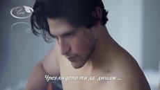 2014 Жестока! Твоят Човек - Янис Плутархос | Фен Видео Превод - Videoclip.bg