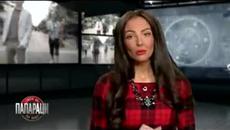 Папараци 19.10.14- По следите на Венета Райкова - Videoclip.bg