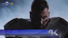 Азис и Мария - Чуй ме - Videoclip.bg