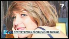 Протестти в София на студенти за полицейски тормоз - Videoclip.bg