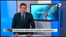 Новини от България - 21.10.2014 Сутрешни - Videoclip.bg
