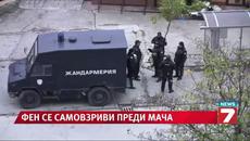 Момче се самовзриви в Пловдив малко преди футболен мач - Ботев Локомотив Пловдив - Videoclip.bg