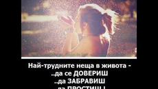 ТАЯ БОЛКА В СЪРЦЕТО АРАБСКА БАЛАДА - Videoclip.bg