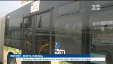 Вандали хвърлят камъни по нови автобуси в София - Videoclip.bg