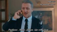 Приливи и Отливи 44 Цял Епизод 2/3 Бг Превод - Videoclip.bg