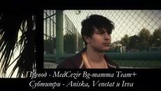 Приливи и Отливи 44 Цял Епизод 1/3 Бг Превод - Videoclip.bg