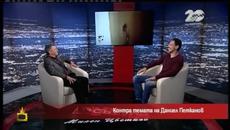 Господари на Ефира (30.10.2014) Закачка  Милен Цветков и Даниел Петканов - Videoclip.bg