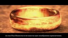 Концерт по Властелинът на Пръстените 05.12.2014 - България Lord of The Rings in Concert - Bulgaria - Videoclip.bg