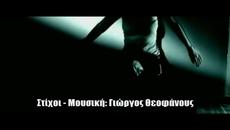 Супер Яко Гръцко | Помня - Никос Вертис - Videoclip.bg