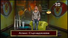 VIP Brother /31.10.2014 - Videoclip.bg