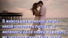 Браян Адамс - Това което правя го правя само за теб! - Videoclip.bg