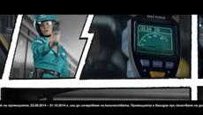 Ново!!!Супер Бърз мобилен Интернет Max Telecom - Сержант Макс - Videoclip.bg
