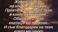 ТРЕНДАФИЛОС  ГРЪЦКА БАЛАДА - Videoclip.bg