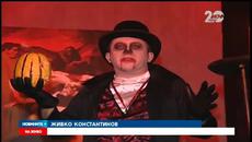 Църквата срещу Хелоуин! - Videoclip.bg