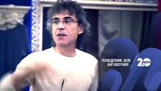 Вип Брадър малко преди финала (01.11.2014) VIP Brother утре вечер!!! - Videoclip.bg