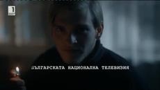 На границата S01E01 Бг Аудио - Videoclip.bg