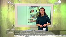 Мистерията - Тутанкамон - Нови версии за смъртта на фараона - Videoclip.bg
