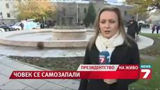 39-годишна жена се запали пред Президентството - Videoclip.bg