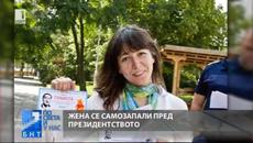 Жена се запали пред президентството, борят се за живота и!!!(ВИДЕО) - Videoclip.bg