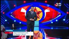 Вип Brother (03.11.2014) Веселият Рапър - Цял Епизод | част 6 - Videoclip.bg