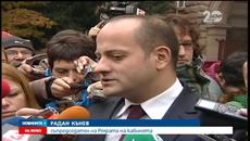 Кънев - Ще подкрепим премиер предложен от  ГЕРБ !!!! - Videoclip.bg