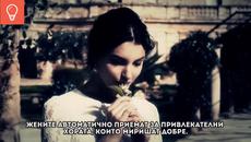 Тайните на жените и женското тяло - Videoclip.bg
