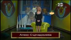 VIP Brother 2014 (04.11.2014) - част 1 - Videoclip.bg