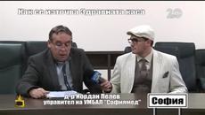 Господари на Ефира (05.11.2014) Как се източва Здравната каса - Цял Епизод - Videoclip.bg