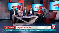 Учението на Дънов полезно за съвременния човек - Videoclip.bg