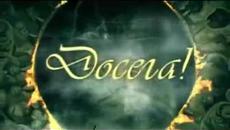 Survivor- Камбоджа - Епизод 33 (06.11.2014) - Videoclip.bg