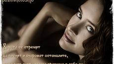 И Аз Мисля За Теб •• And I Think Of You •• Tanita Tikaram - Videoclip.bg