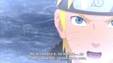 Naruto Shippuuden 385 [ Бг Субс ] Върховно Качество - Videoclip.bg