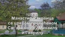 МОЛИТВА КЪМ СВЕТИ АРХАНГЕЛ МИХАИЛ - Videoclip.bg