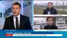 Паника на Летище София - Съмнителен пакет приземи самолет - Videoclip.bg