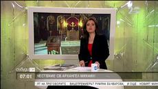 Архангеловден празнуваме и почитаме днес - 08.11.2014 - Videoclip.bg