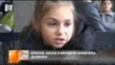 Крисия, Хасан и Ибрахим заминаха за Малта за детската Евровизия (15.11.2014) - Videoclip.bg