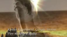 Вземи Ме Тази Вечер В Прегръдката Си - Videoclip.bg