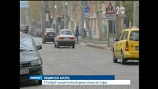 В Пловдив плащаме по-висок данък за кола от София - Videoclip.bg