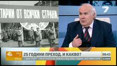 Дамски превръзки изпратили Стоичков в Испания 10.11.2014 - Videoclip.bg