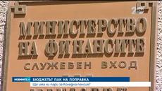 Ще има ли пари за Коледа за пенсионерите - Videoclip.bg