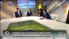 Нов рекорд - Швейцарец вдигна 333 км/ч с колело - Videoclip.bg