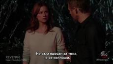 Отмъщението Сезон 4, Епизод 8 - Sneak Peek 1 (Превод) - Videoclip.bg