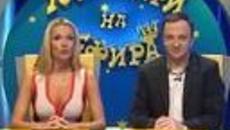 Господари на Ефира - 18.02.2014 / Цял Епизод