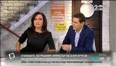 Президентът на Унгария пристига на официално посещение в България - Videoclip.bg